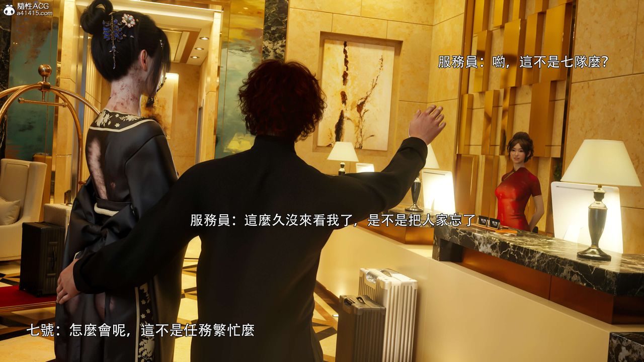 [3D]逆轉HD+IF番外-花舞篇02