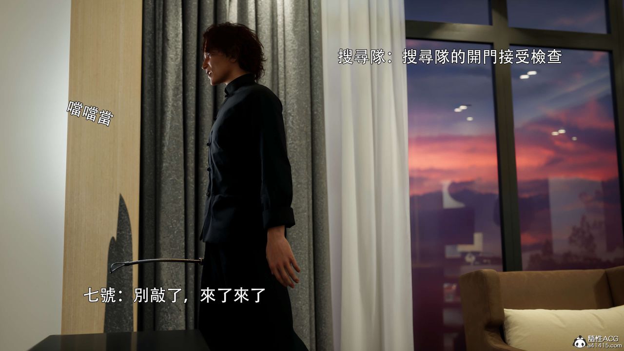 [3D]逆轉HD+IF番外-花舞篇02