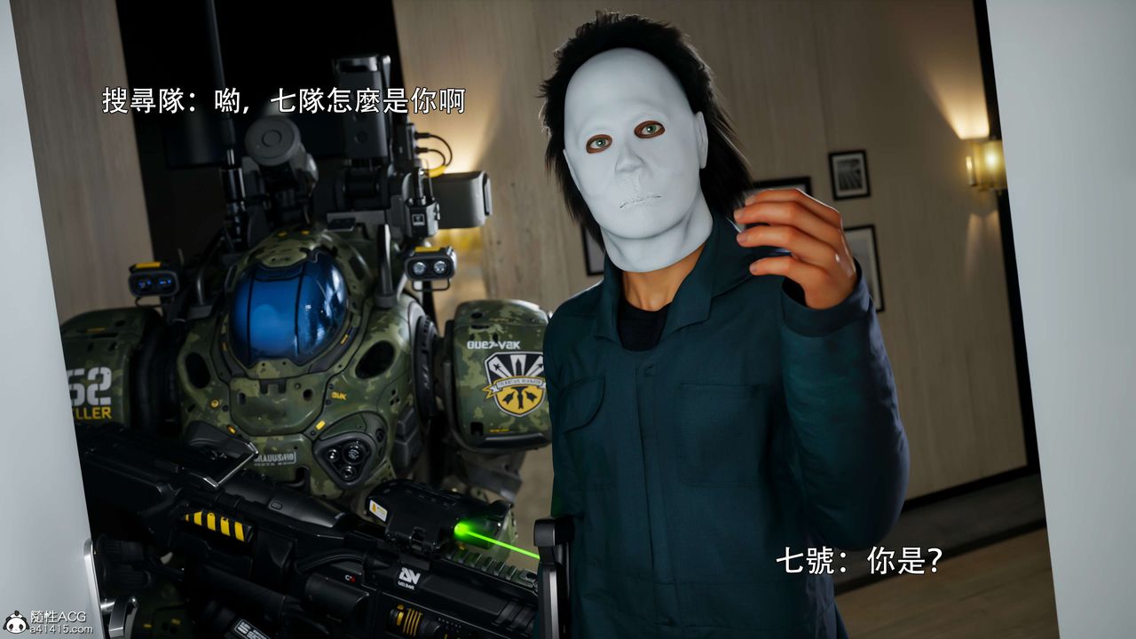 [3D]逆轉HD+IF番外-花舞篇02