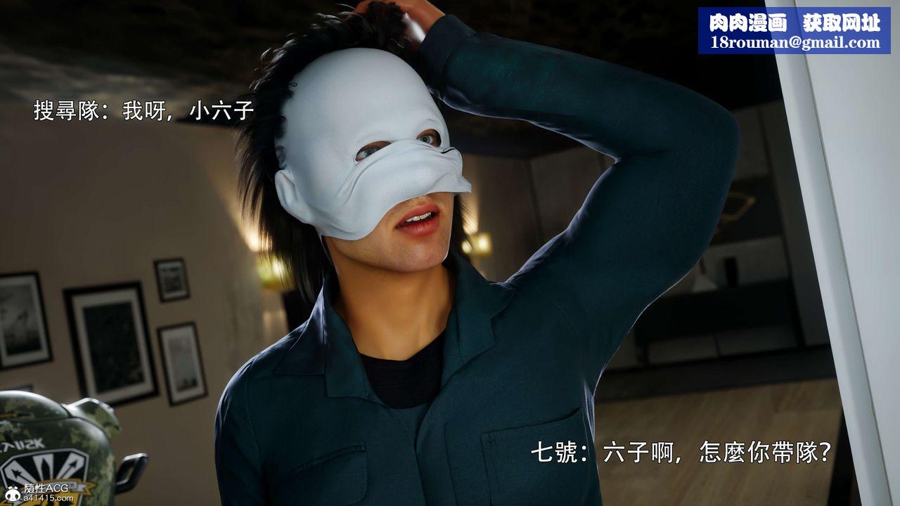 [3D]逆轉HD+IF番外-花舞篇02