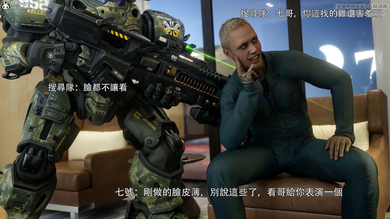 [3D]逆轉HD+IF番外-花舞篇02