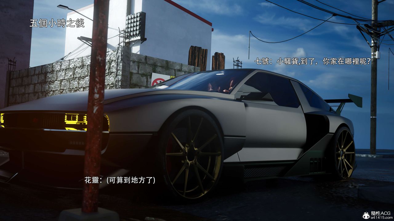 [3D]逆转HD+IF番外-花舞篇02