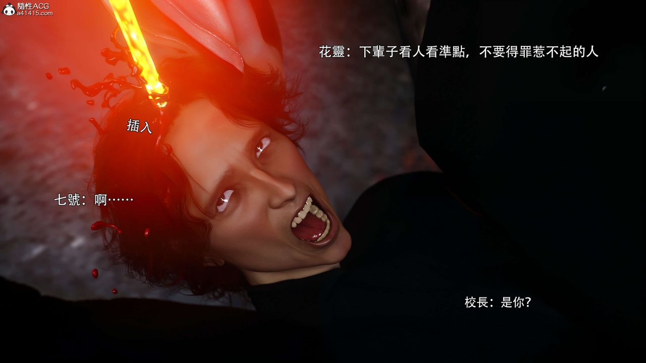 [3D]逆轉HD+IF番外-花舞篇02