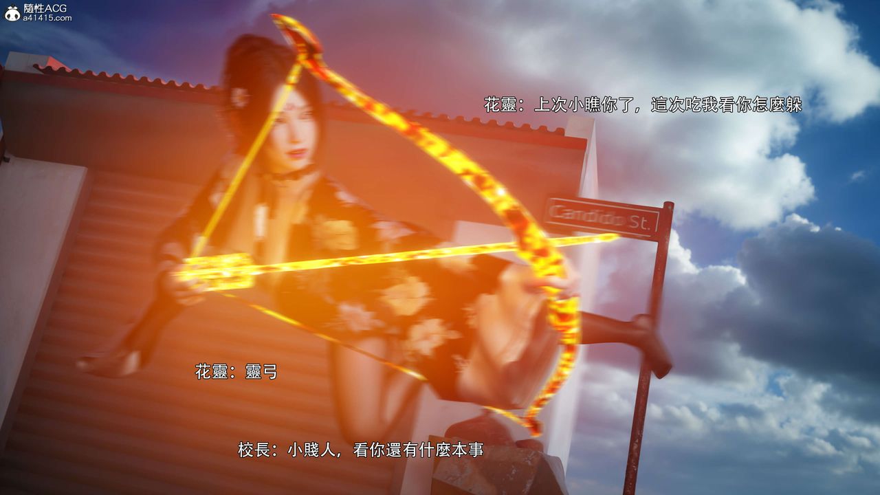 [3D]逆轉HD+IF番外-花舞篇02