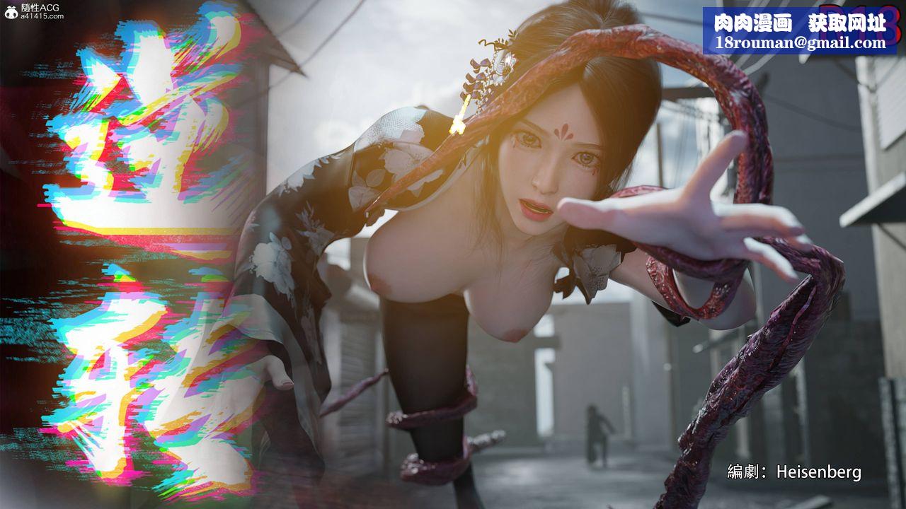 [3D]逆转HD+IF番外-花舞篇03