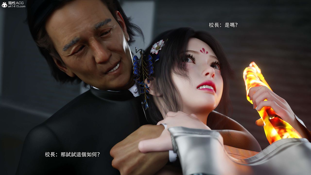 [3D]逆转HD+IF番外-花舞篇03