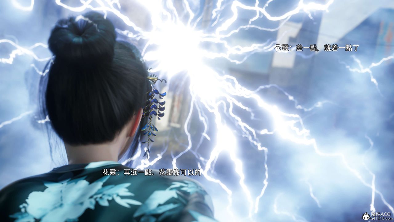 [3D]逆轉HD+IF番外-花舞篇03