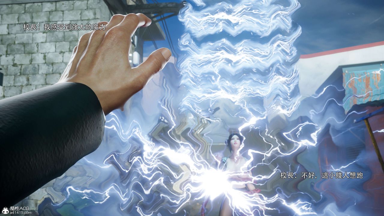 [3D]逆轉HD+IF番外-花舞篇03