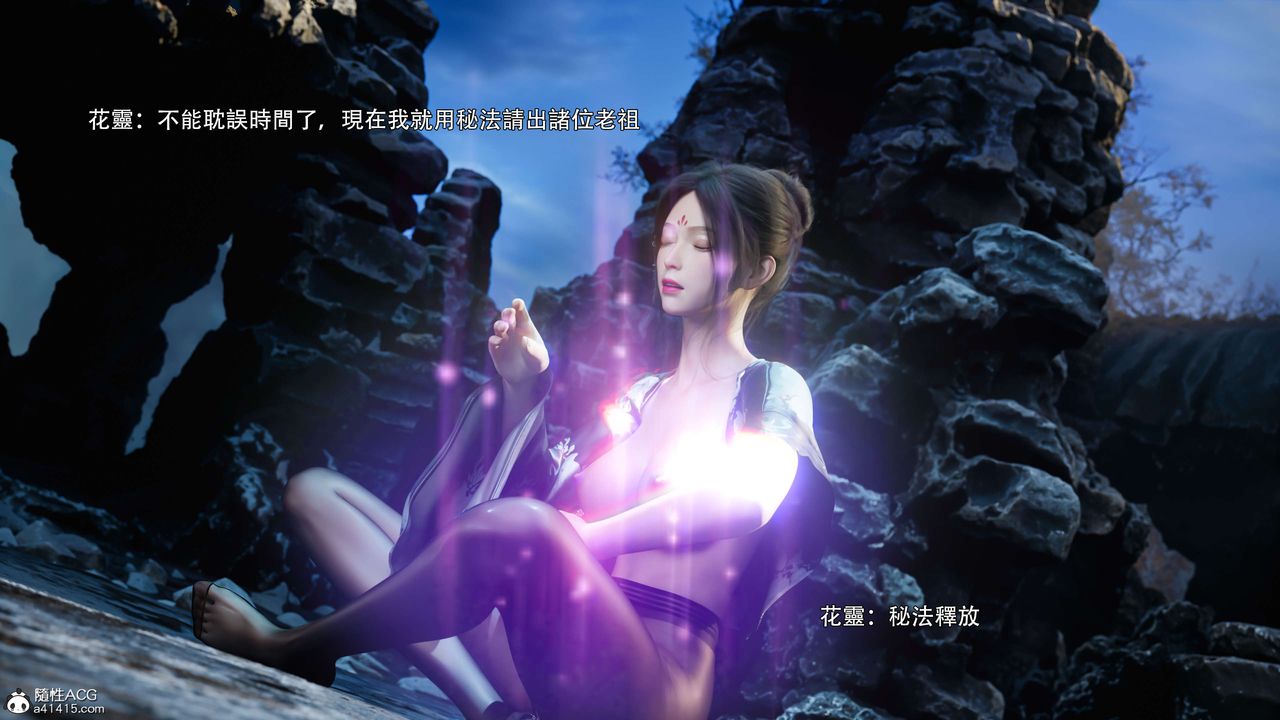 [3D]逆转HD+IF番外-花舞篇03