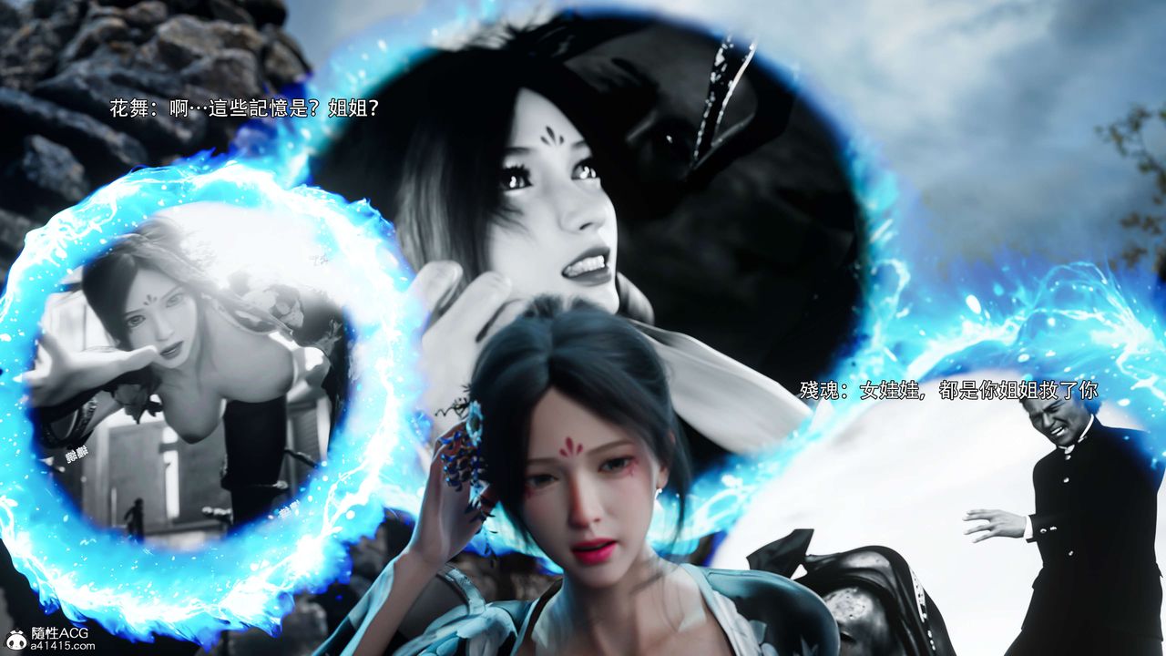 [3D]逆转HD+IF番外-花舞篇03