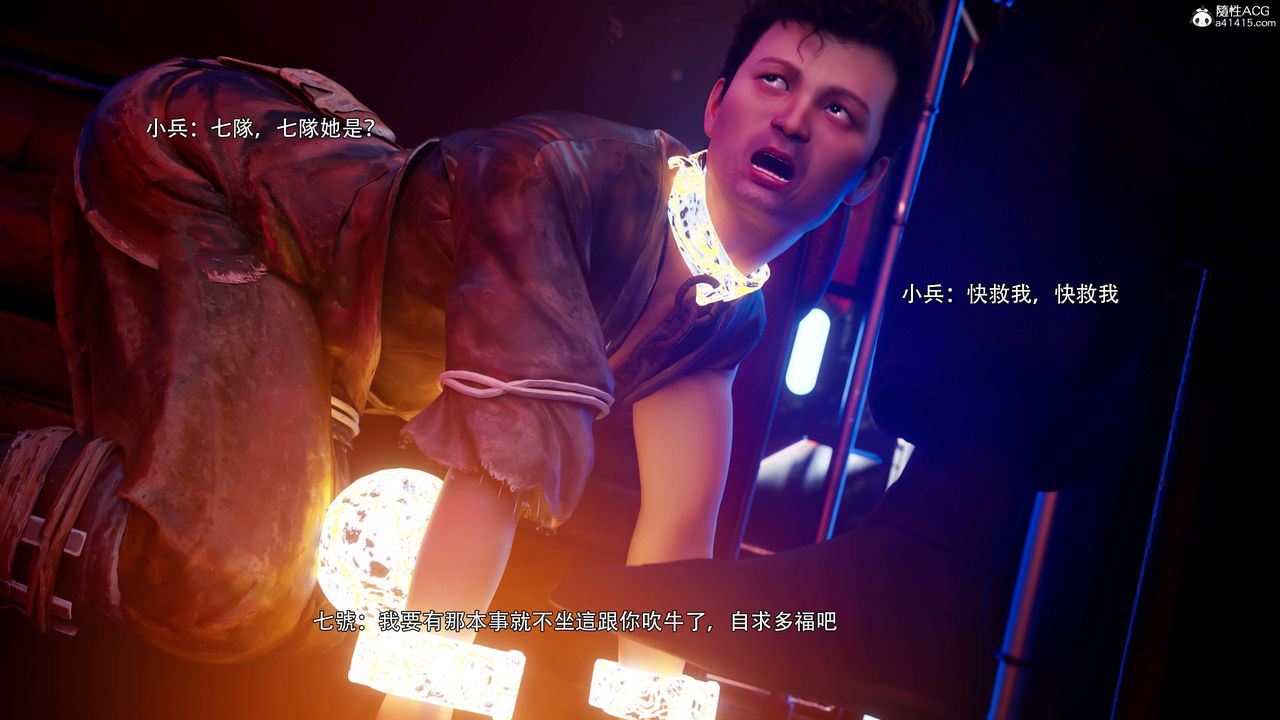 [3D]逆轉HD+IF番外-花舞篇03