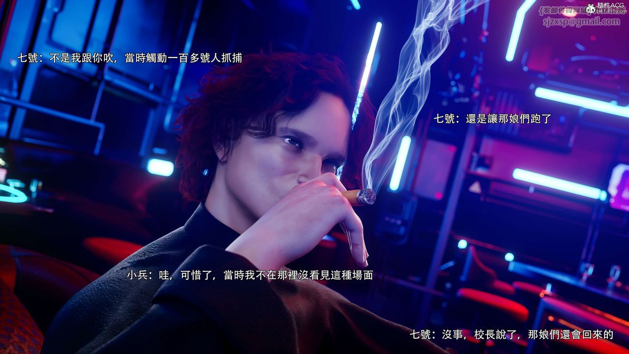 [3D]逆轉HD+IF番外-花舞篇03