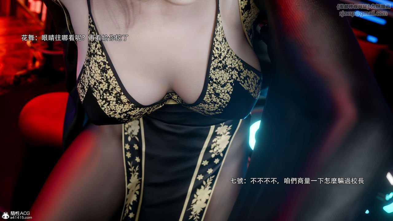 [3D]逆转HD+IF番外-花舞篇03