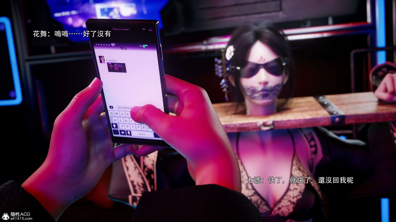 [3D]逆轉HD+IF番外-花舞篇03