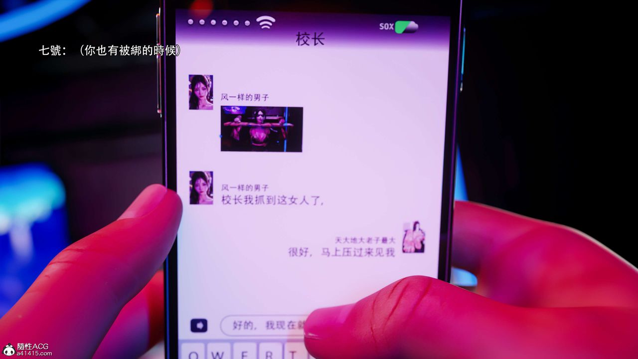 [3D]逆轉HD+IF番外-花舞篇03