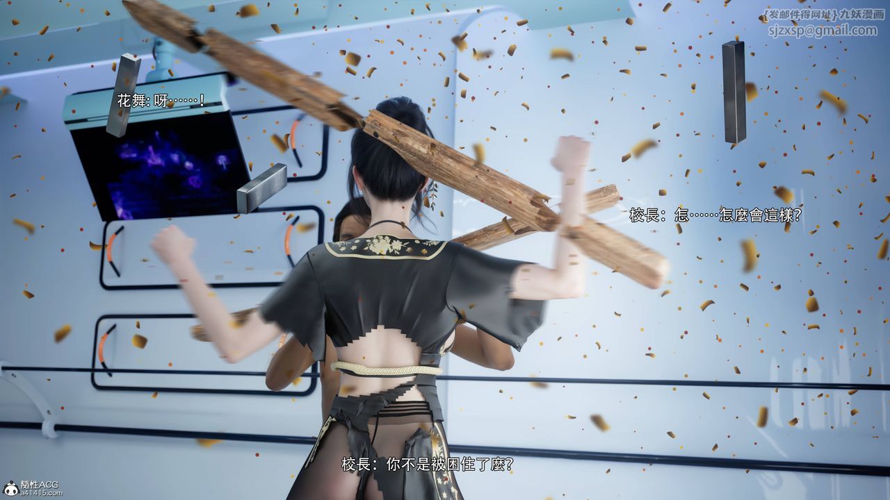 [3D]逆轉HD+IF番外-花舞篇04