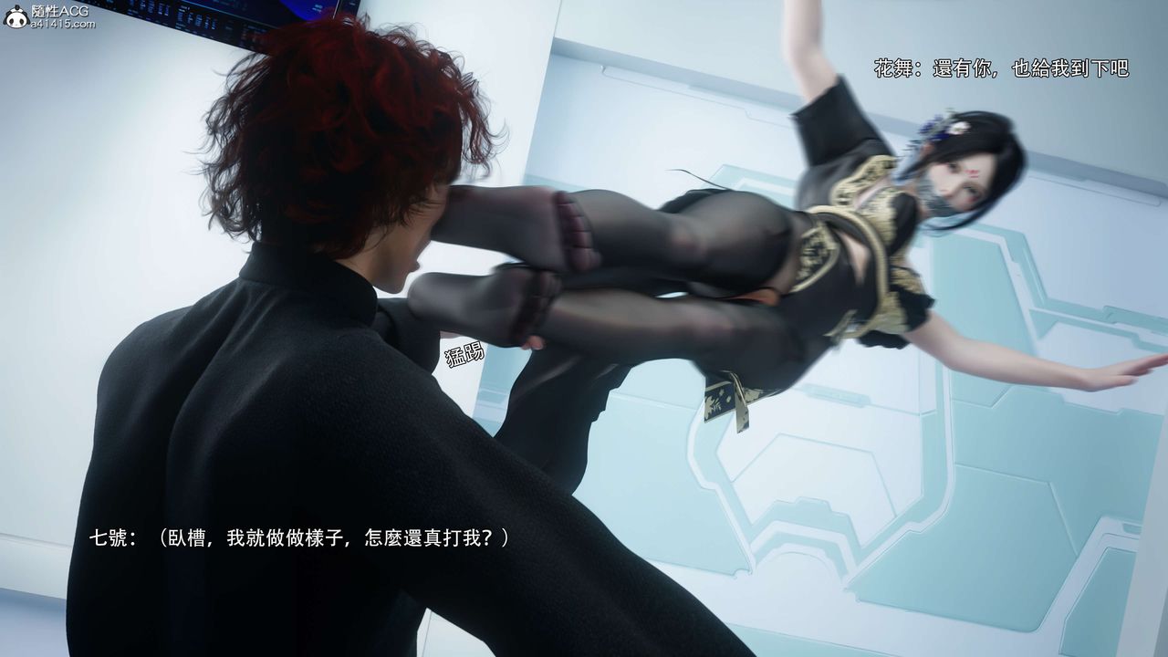 [3D]逆轉HD+IF番外-花舞篇04