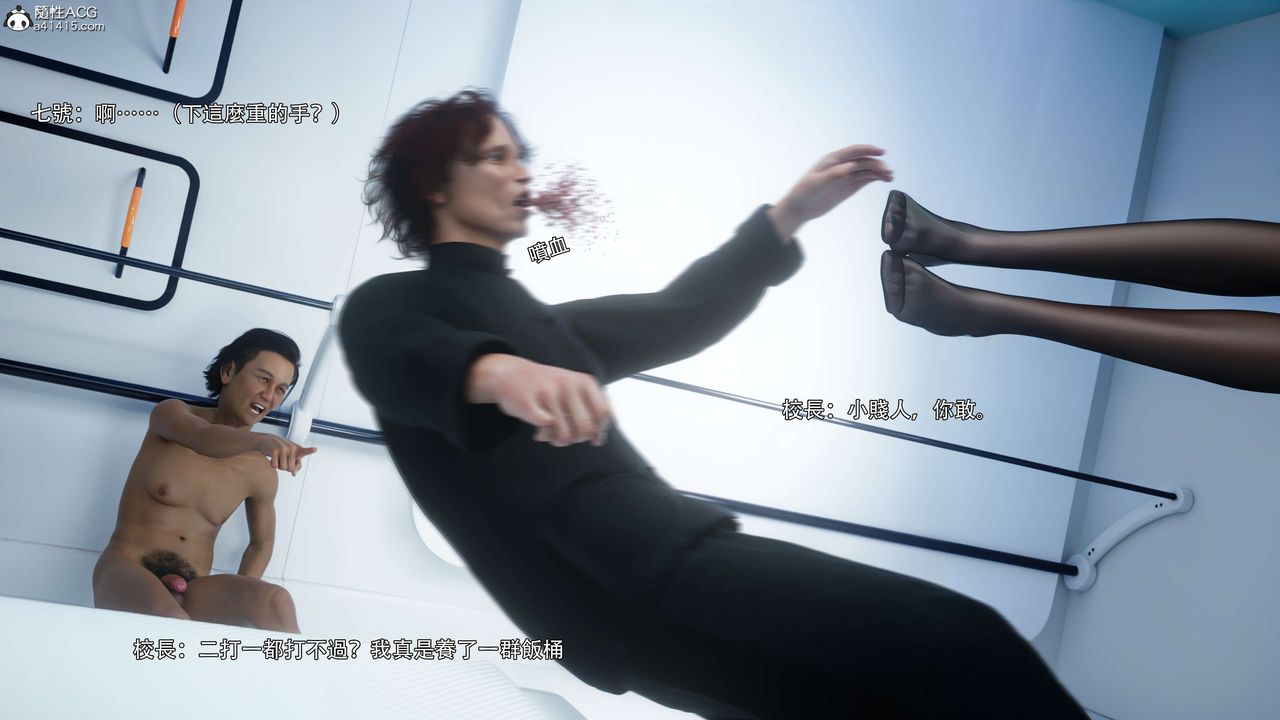 [3D]逆轉HD+IF番外-花舞篇04