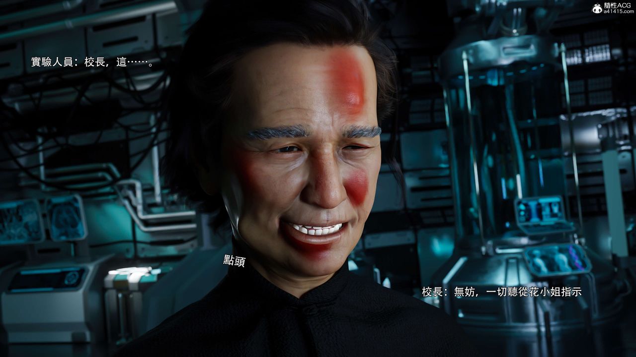 [3D]逆轉HD+IF番外-花舞篇04