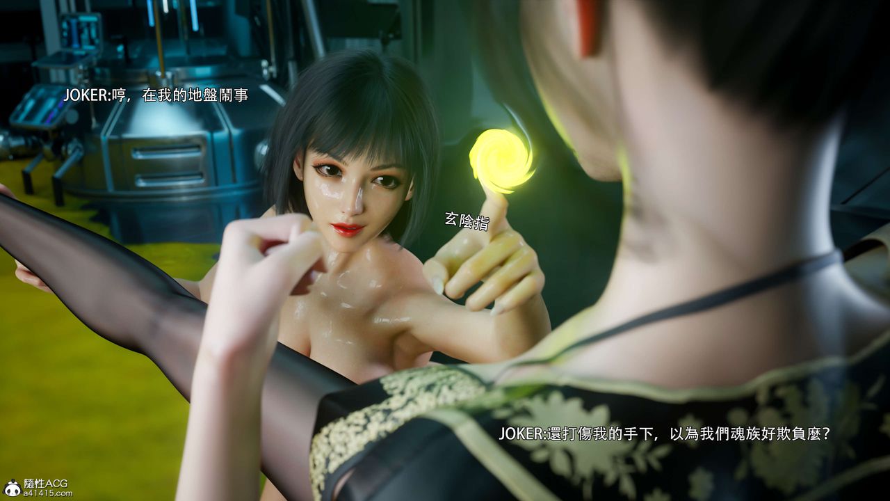 [3D]逆轉HD+IF番外-花舞篇04