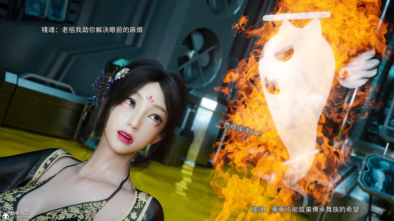 [3D]逆轉HD+IF番外-花舞篇04