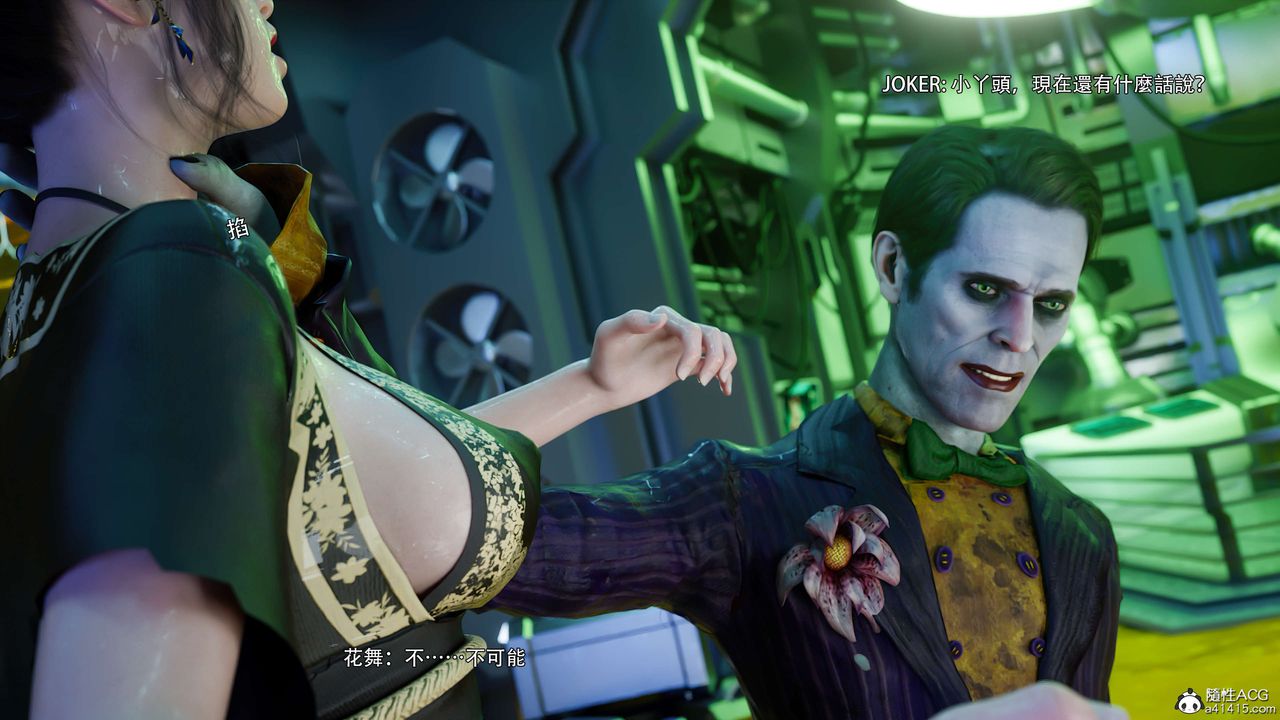 [3D]逆轉HD+IF番外-花舞篇04