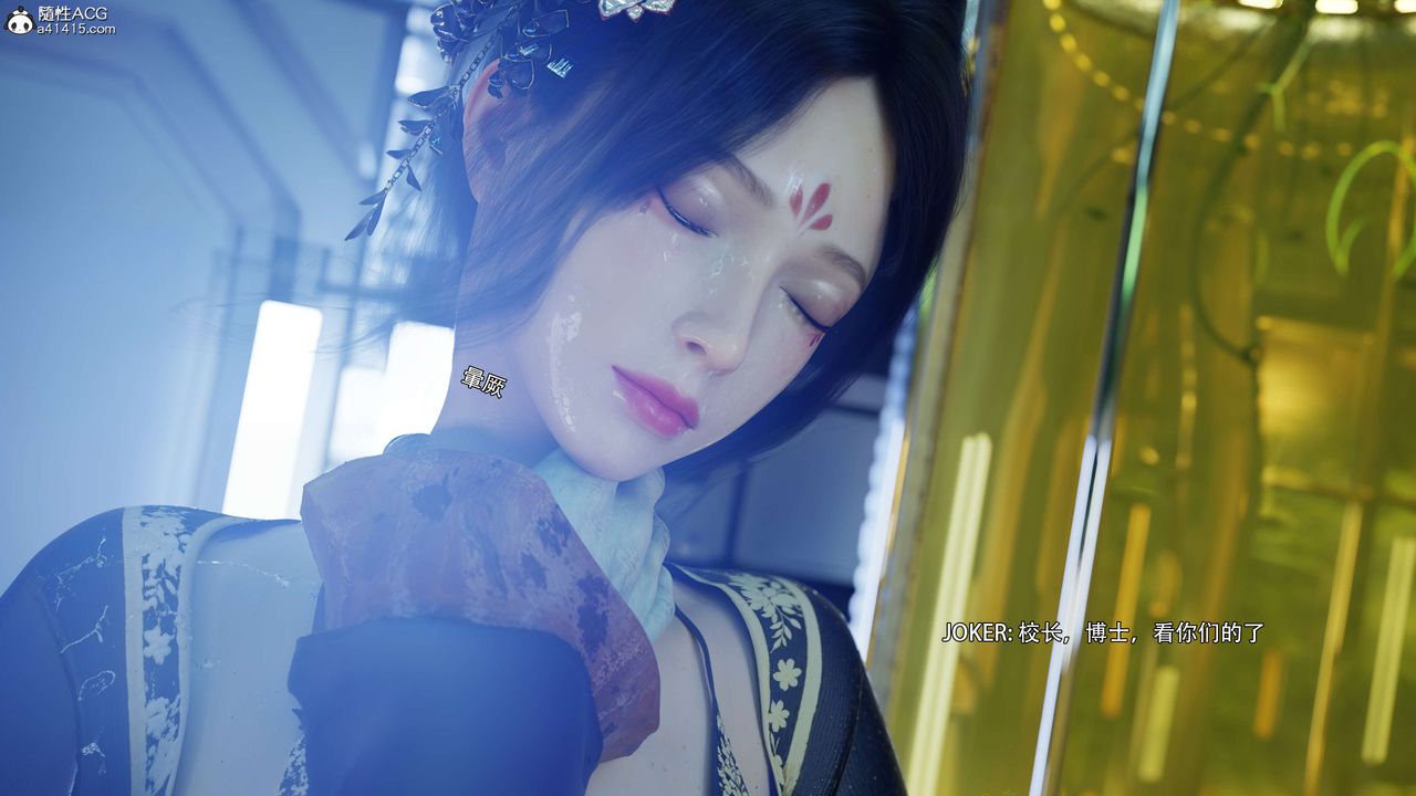 [3D]逆轉HD+IF番外-花舞篇04