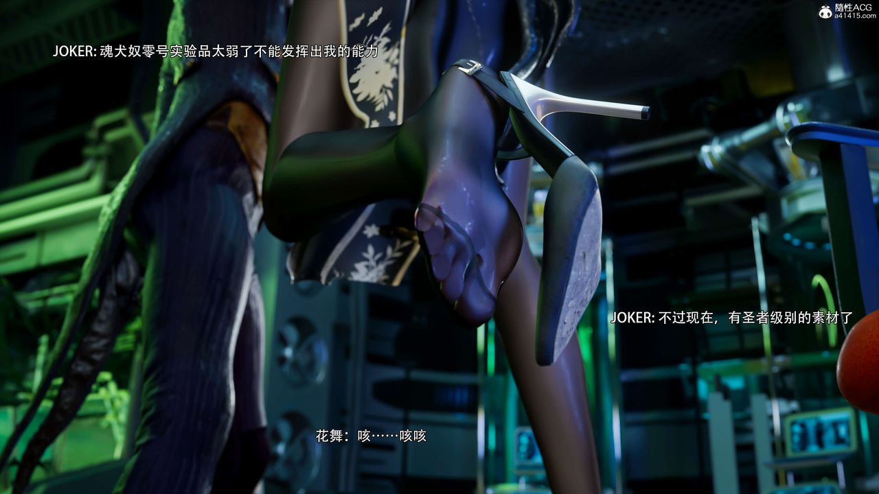 [3D]逆轉HD+IF番外-花舞篇04