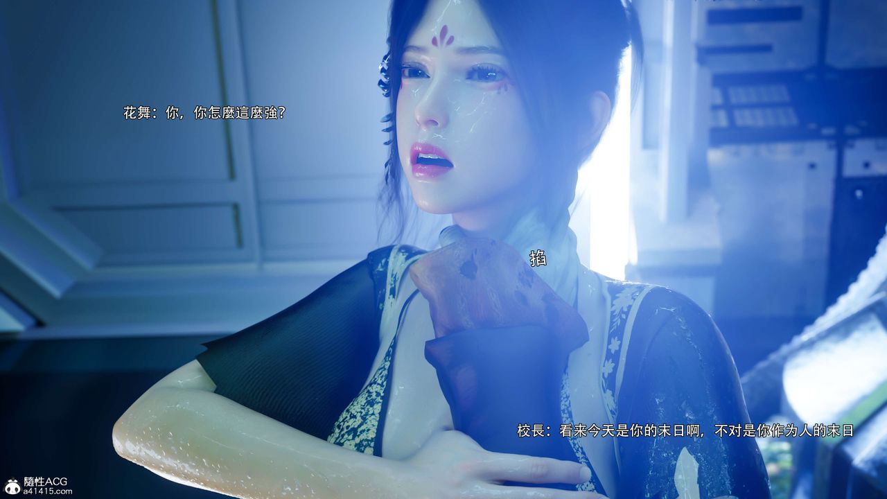 [3D]逆轉HD+IF番外-花舞篇04