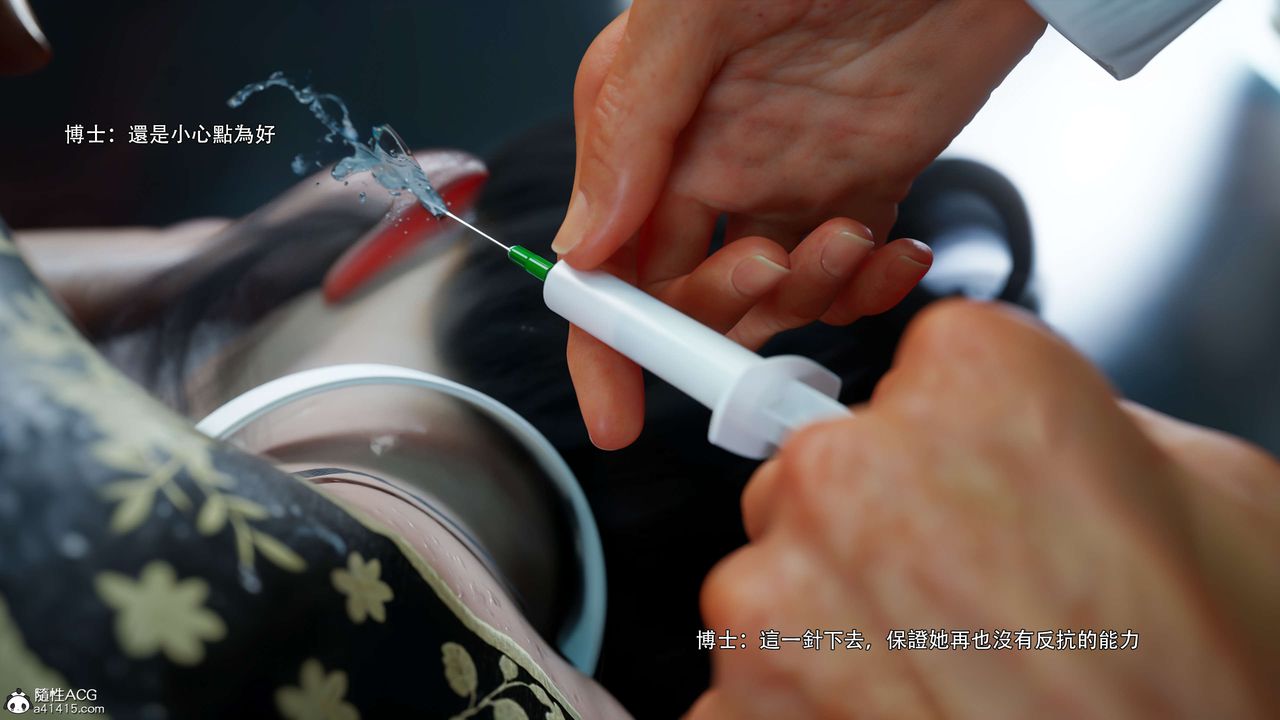 [3D]逆轉HD+IF番外-花舞篇04