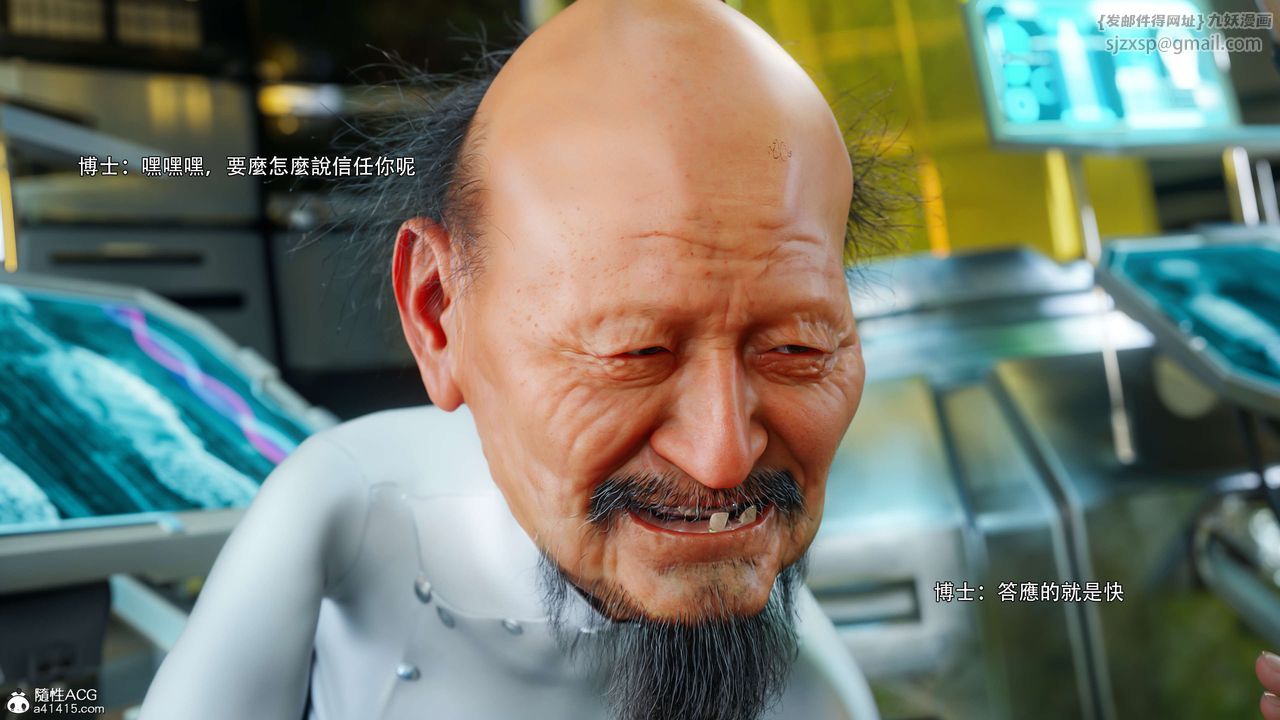 [3D]逆轉HD+IF番外-花舞篇04