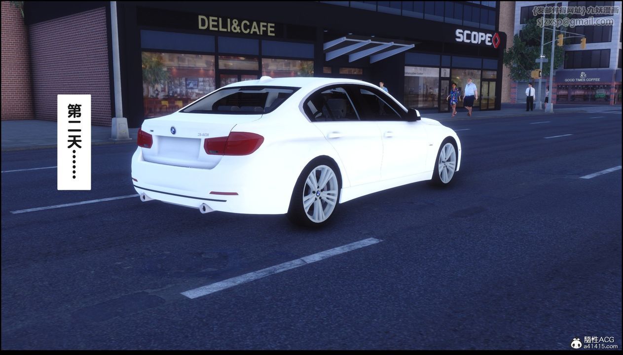 [3D]淫欲全傢第15話