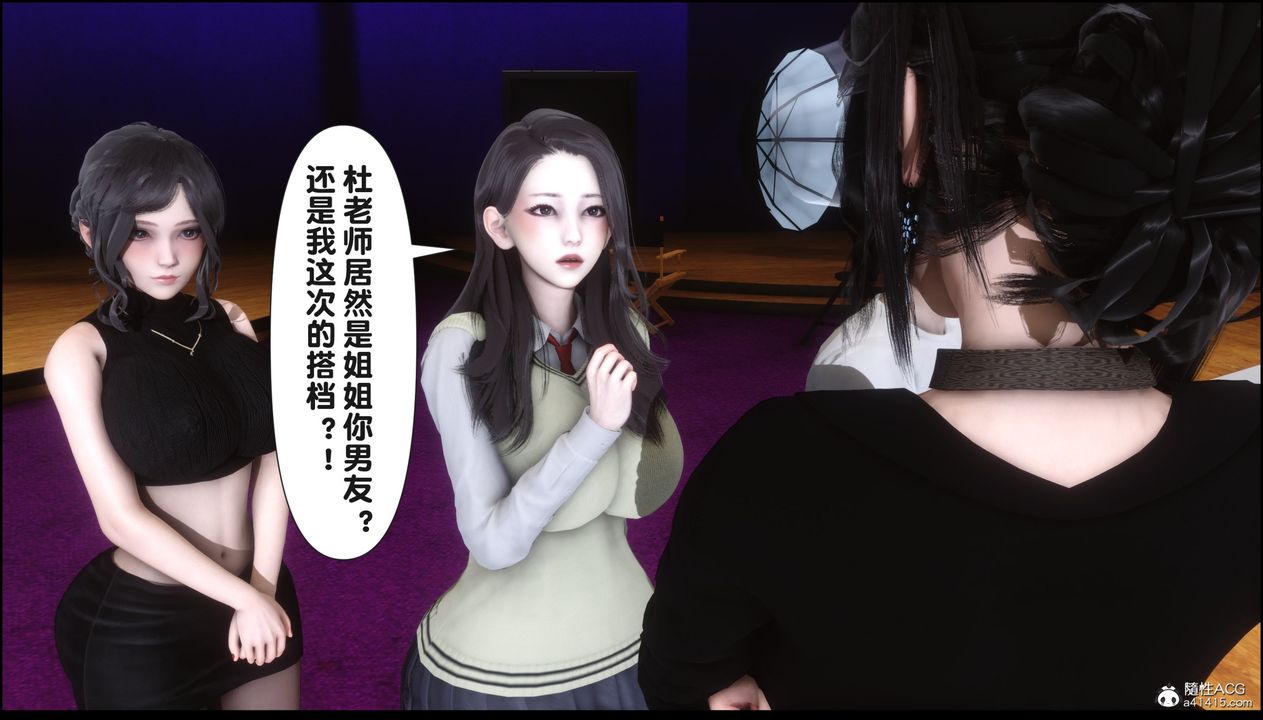 [3D]淫欲全傢第15話