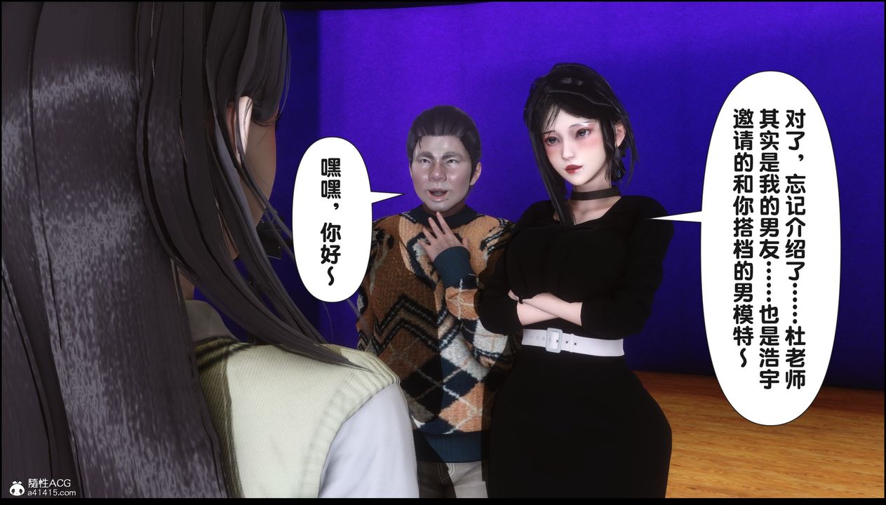 [3D]淫欲全傢第15話