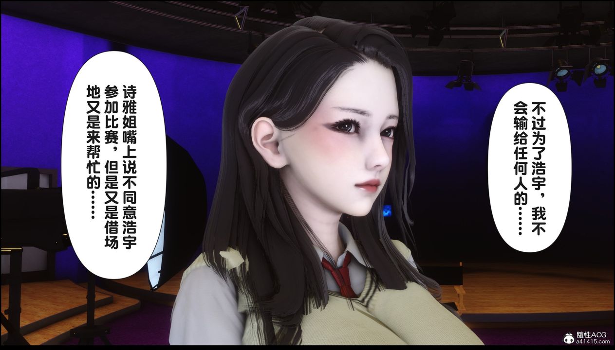 [3D]淫欲全傢第15話