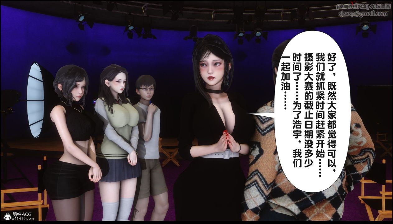 [3D]淫欲全傢第15話