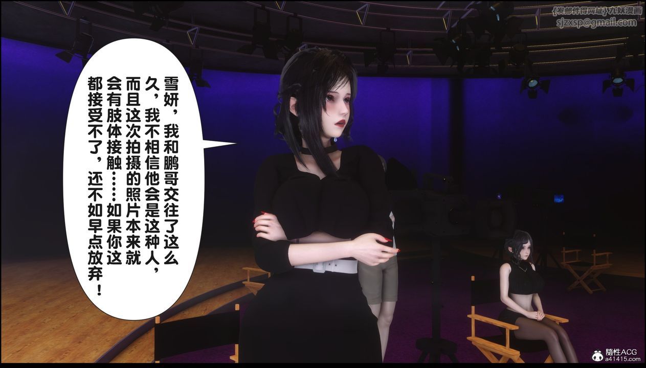 [3D]淫欲全傢第15話