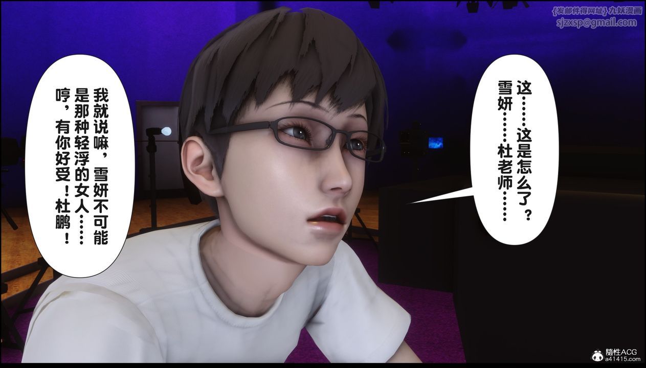 [3D]淫欲全傢第15話