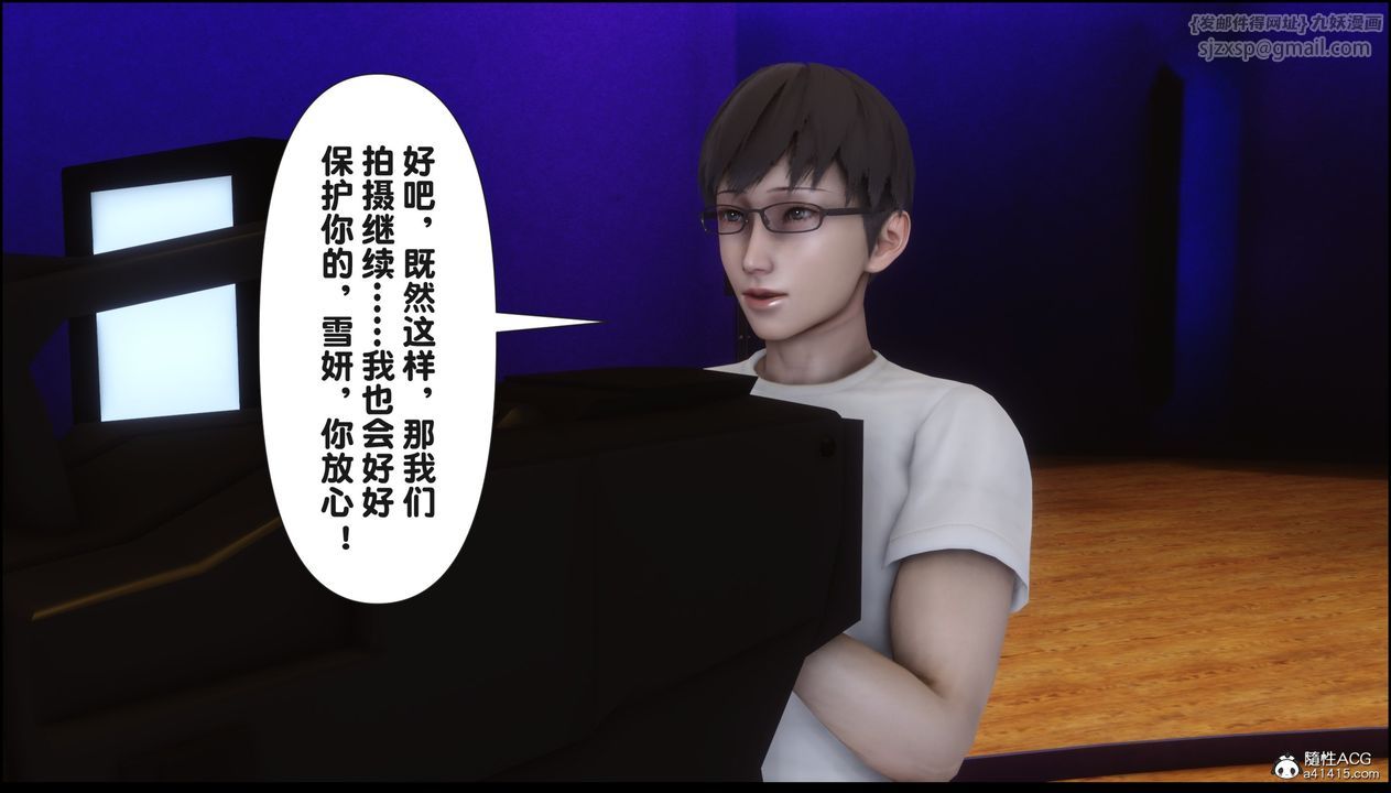 [3D]淫欲全傢第15話