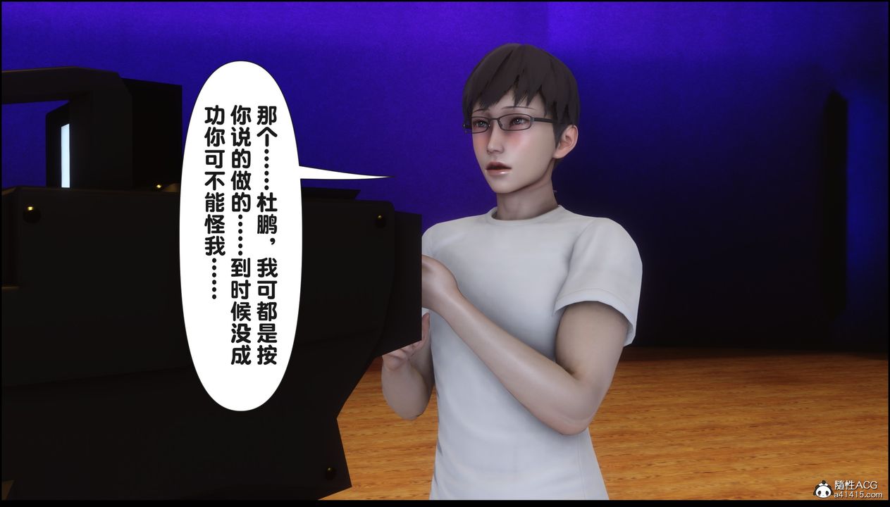 [3D]淫欲全傢第15話