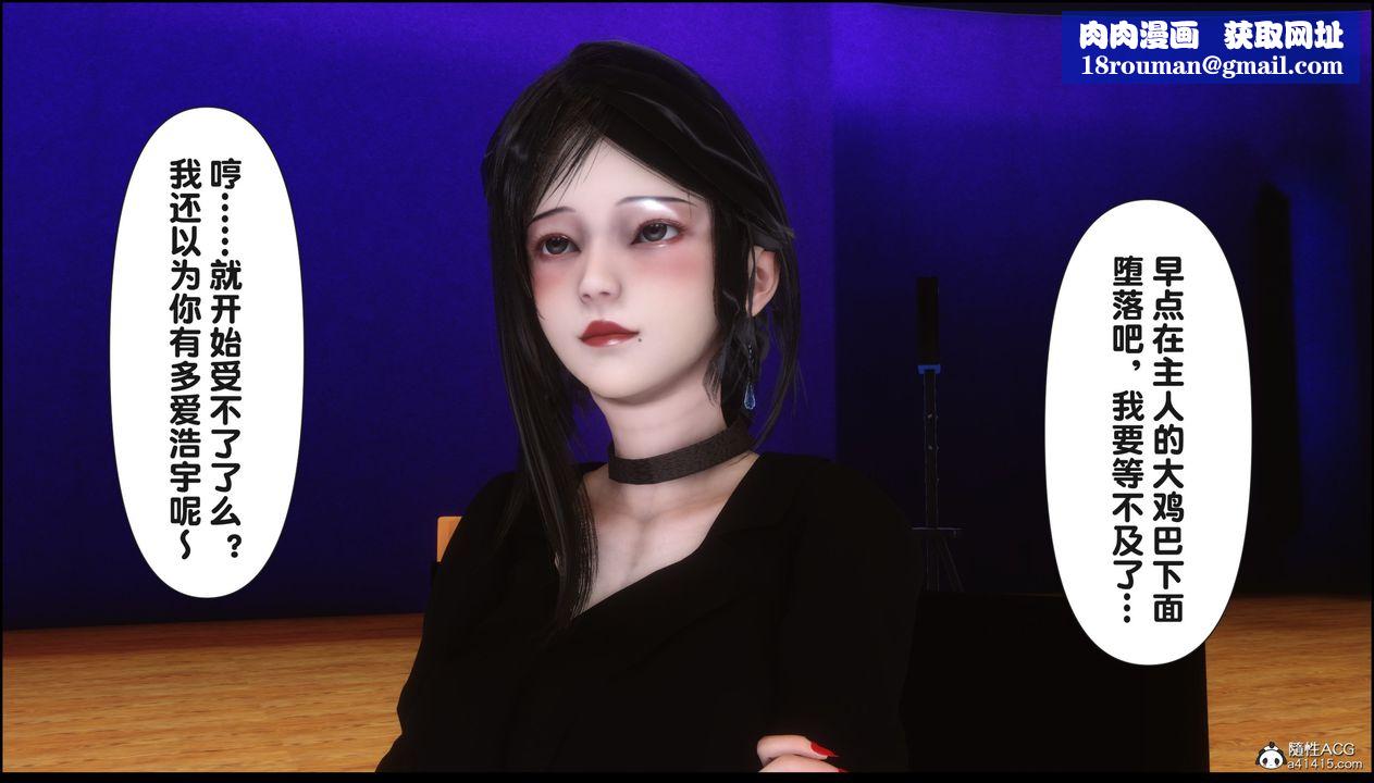 [3D]淫欲全傢第15話