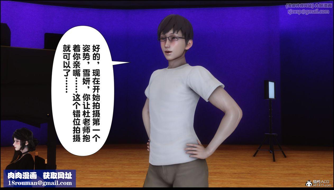 [3D]淫欲全傢第15話