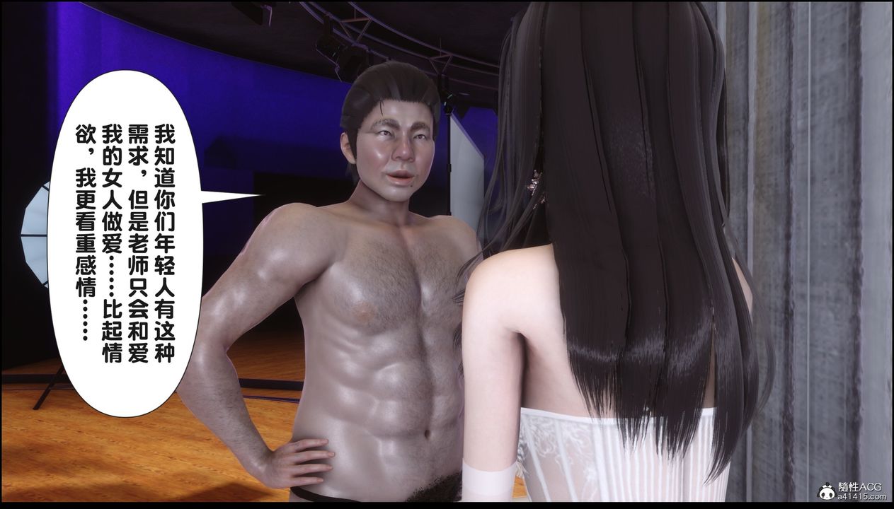 [3D]淫欲全傢第15話