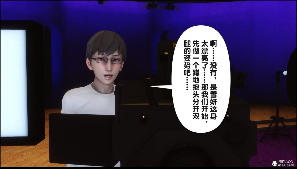 [3D]淫欲全傢第15話