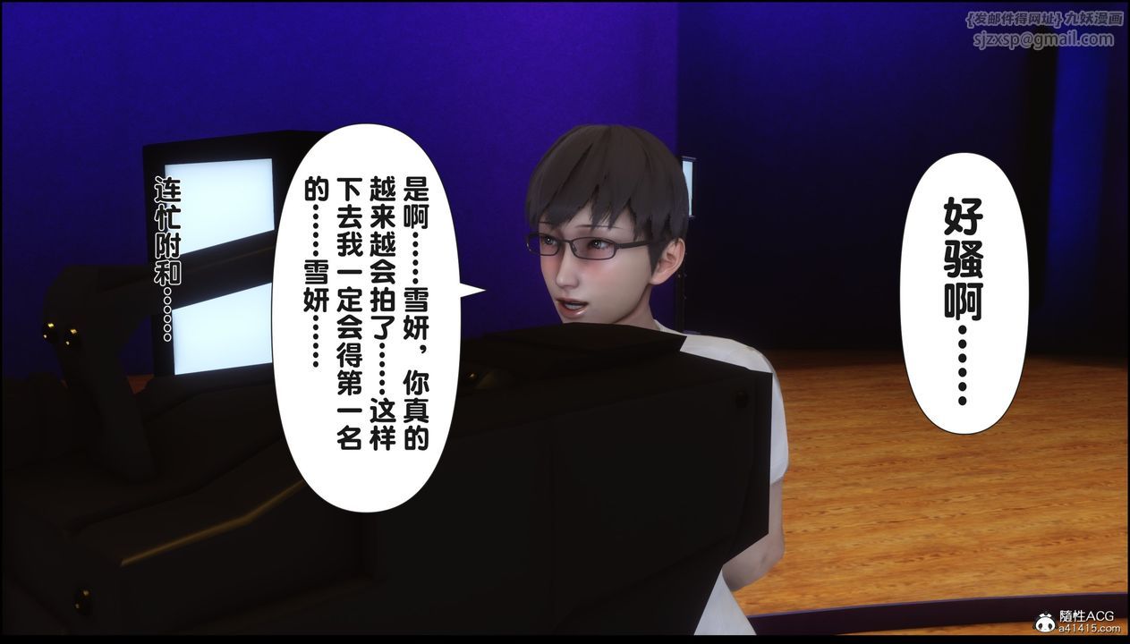 [3D]淫欲全傢第15話