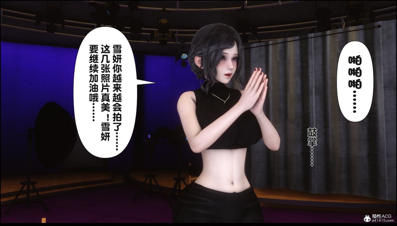 [3D]淫欲全傢第15話