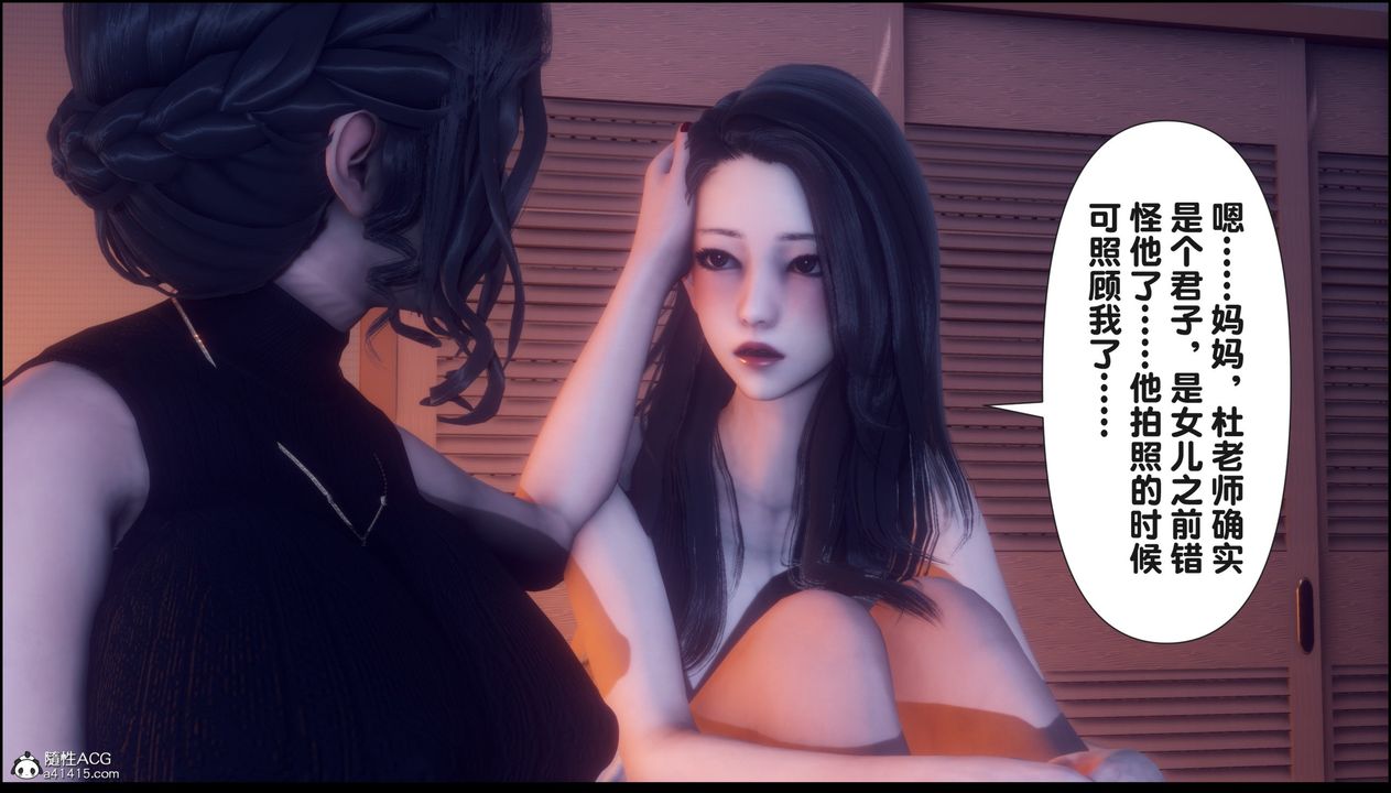 [3D]淫欲全傢第15話