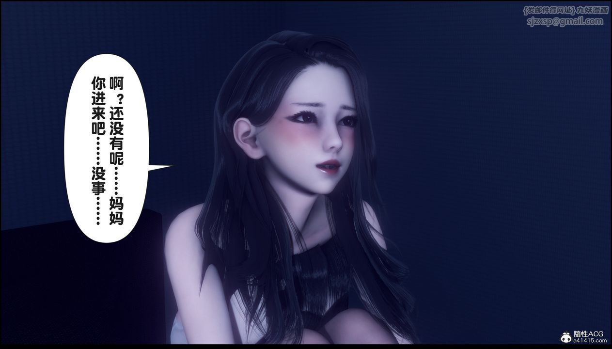 [3D]淫欲全傢第15話