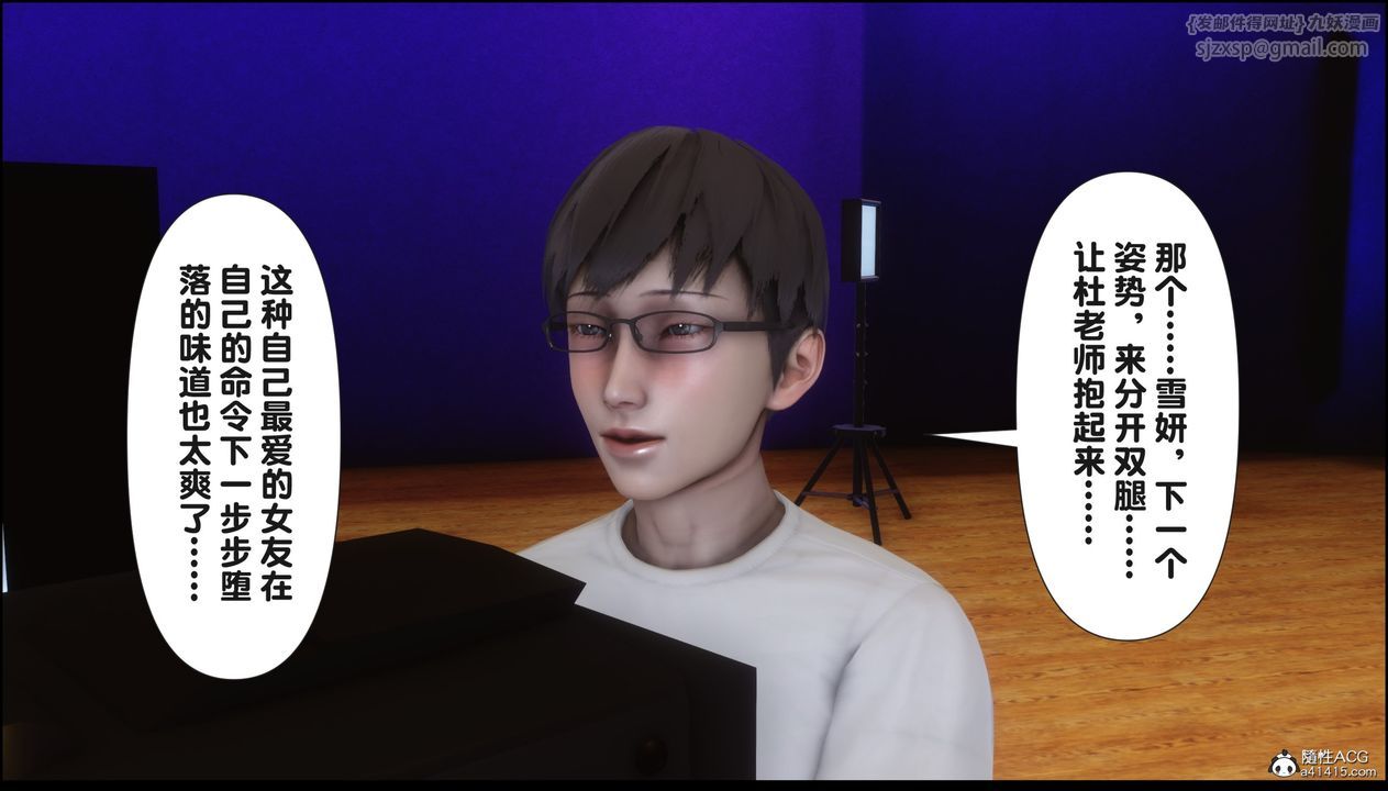 [3D]淫欲全傢第15話