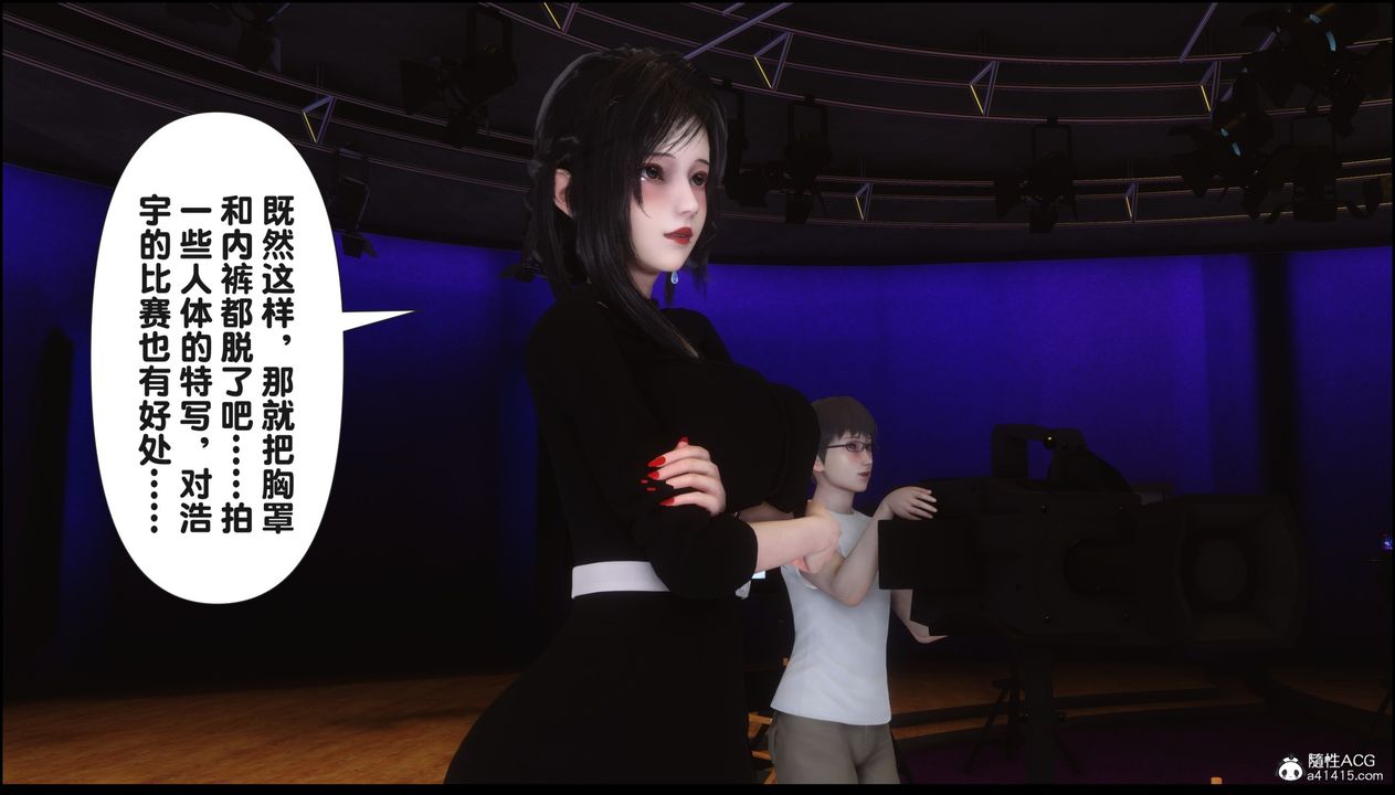 [3D]淫欲全傢第15話